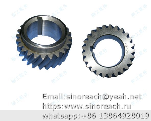 Liugong Part Gear Sp Sinoreach