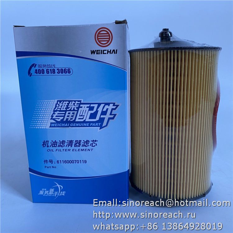 611600070119 oil filter element WP10 WP12 engine filter – Sinoreach