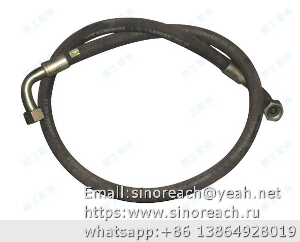 liugong parts hose assembly SP103516 – Sinoreach